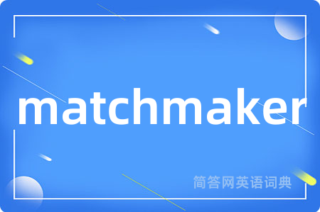 matchmaker
