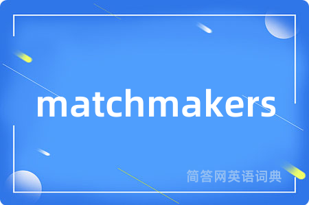 matchmakers