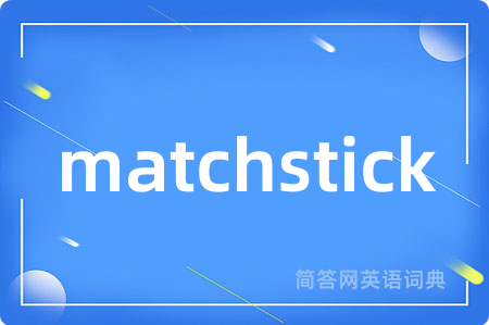 matchstick
