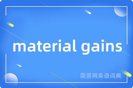 material gains