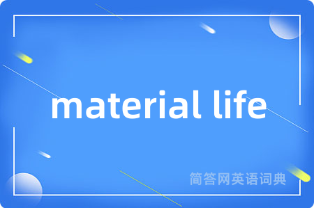 material life