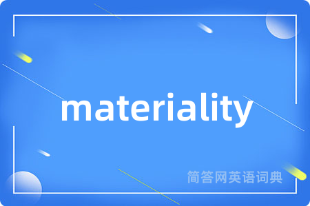 materiality