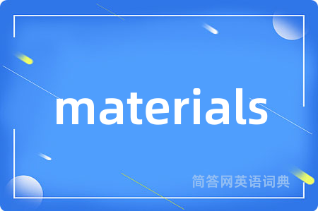 materials