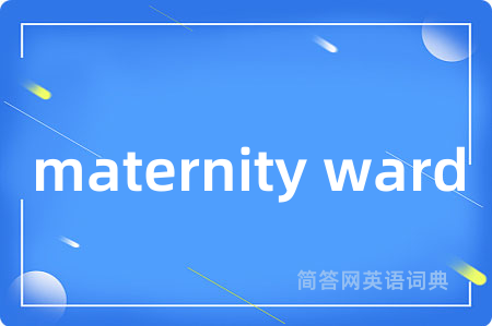 maternity ward