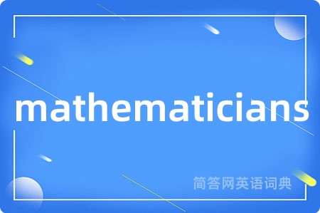 mathematicians