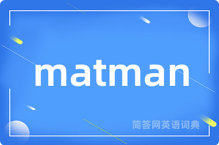 matman