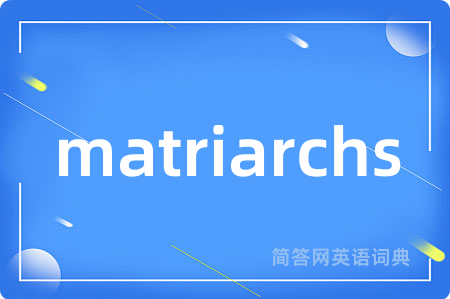 matriarchs