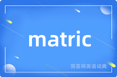 matric