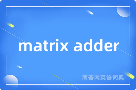 matrix adder