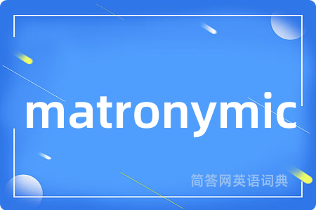 matronymic