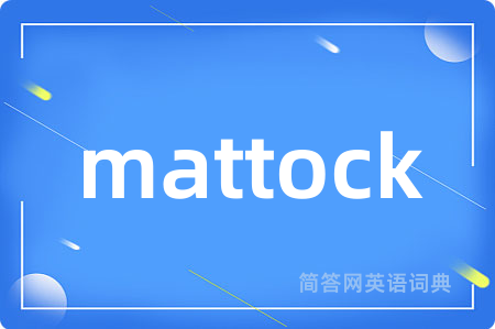 mattock