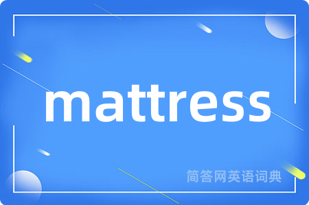 mattress