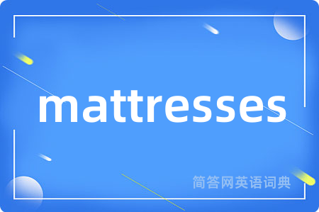 mattresses