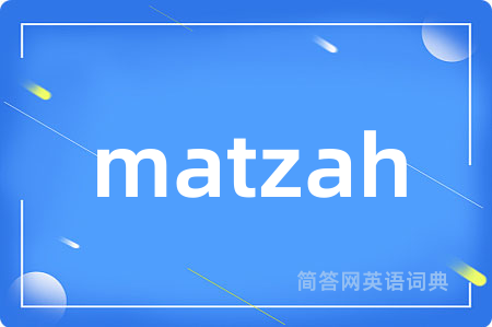 matzah