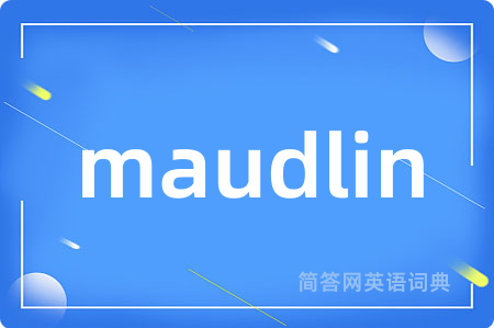 maudlin是什么意思,maudlin的中文翻译 maudlin