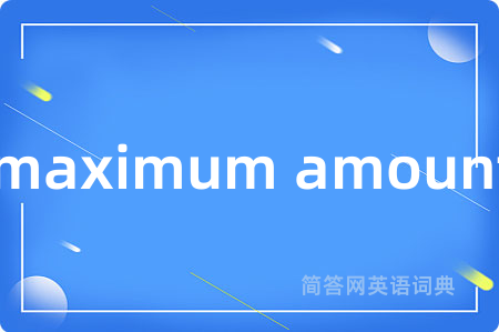 maximum amount