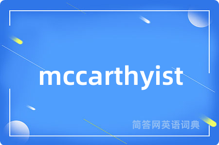 mccarthyist