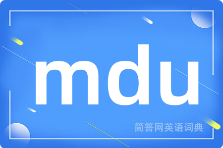 mdu