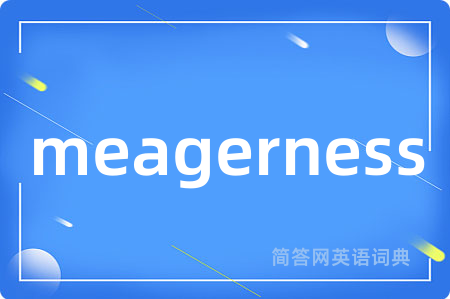 meagerness