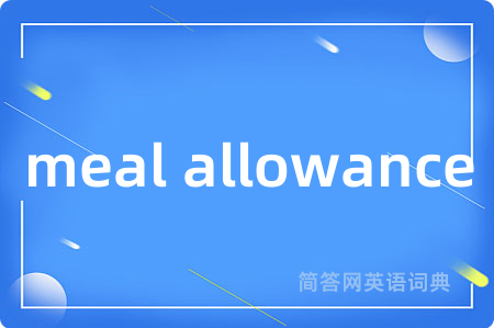 meal allowance