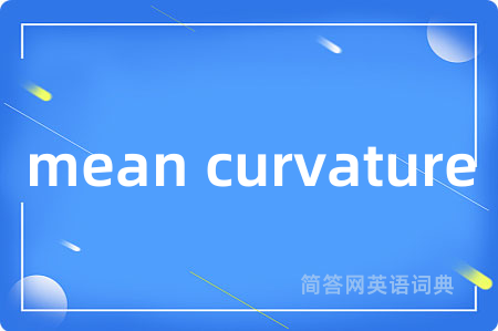 mean curvature