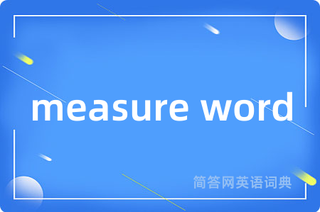 measure word