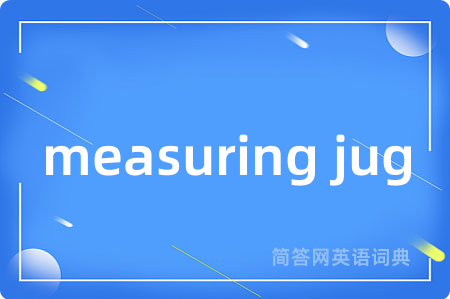measuring jug