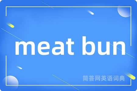 meat bun