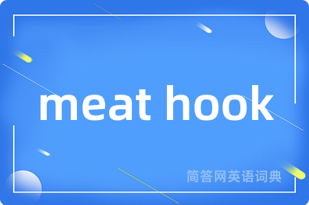 meat hook