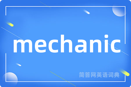 mechanic