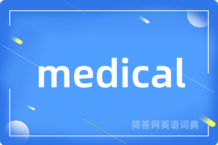 medical