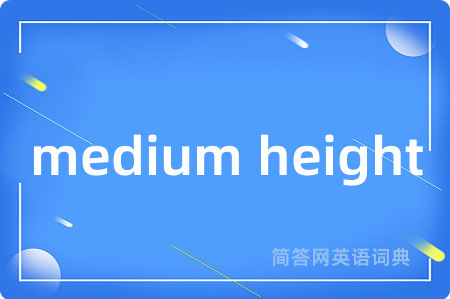 medium height