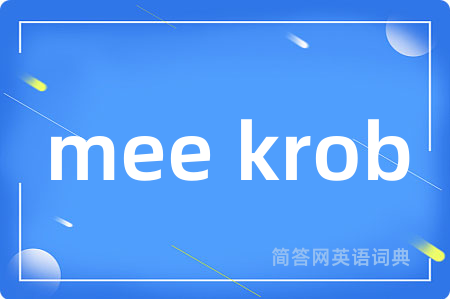 mee krob