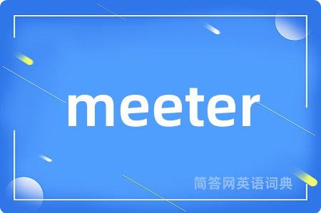 meeter