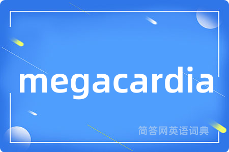 megacardia