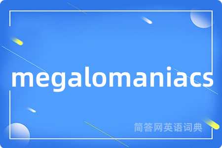 megalomaniacs
