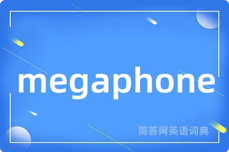 megaphone