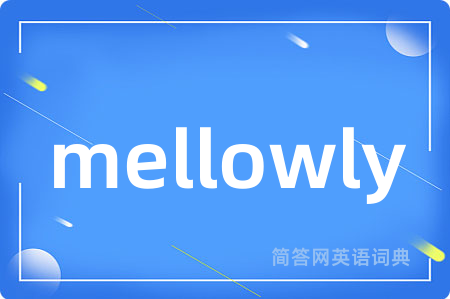 mellowly