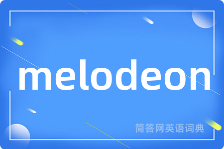 melodeon