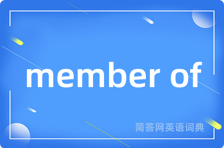 member of