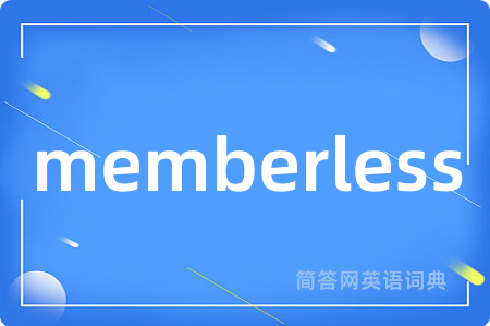 memberless