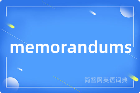 memorandums