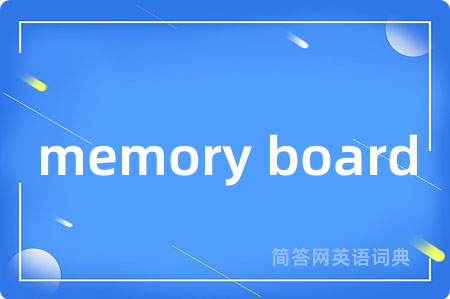 memory board