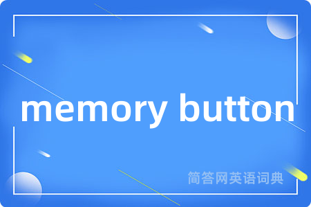 memory button