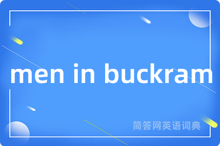 men in buckram