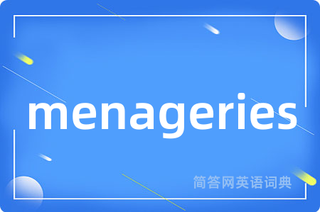 menageries