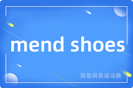 mend shoes