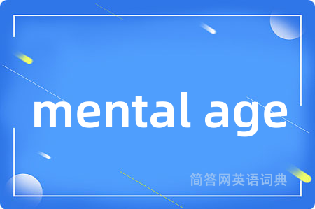 mental age