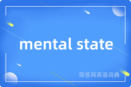 mental state