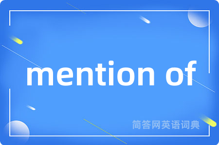 mention of
